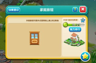 网侠手机游戏站——享读系统 连接玩家与创作者的桥梁