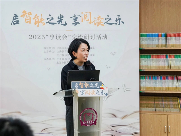 “全民阅读活动周”官宣！AI时代小囡怎么读书？享读会揭示新路径