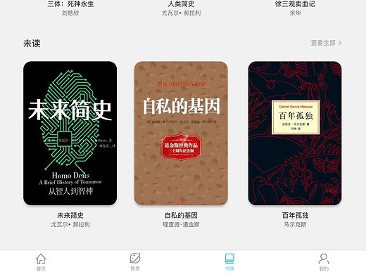 正方电商后台管理系统-享读系统的设计与实现